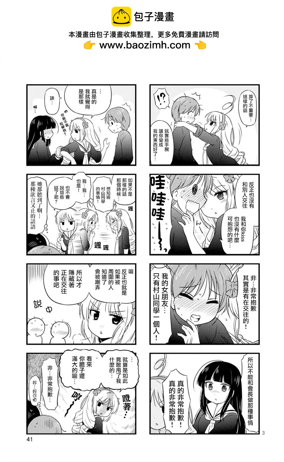 第09回2
