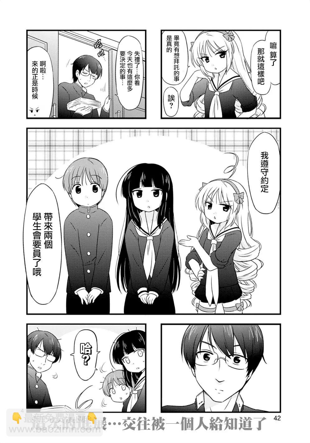 第09回3