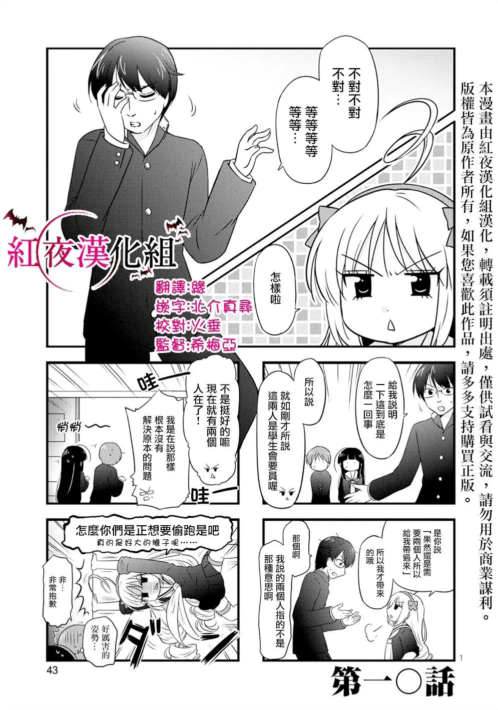 第10回0