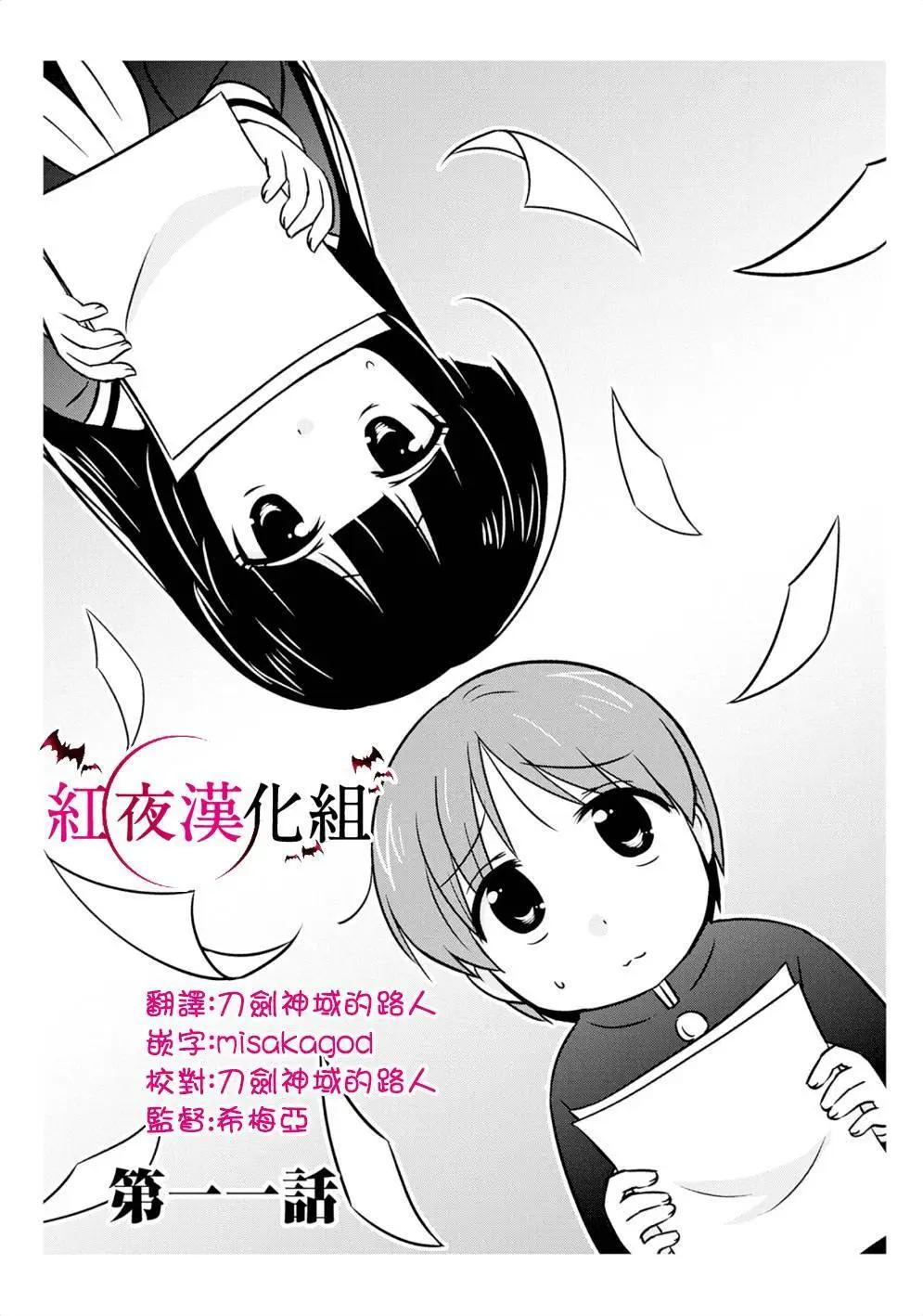 第11回0