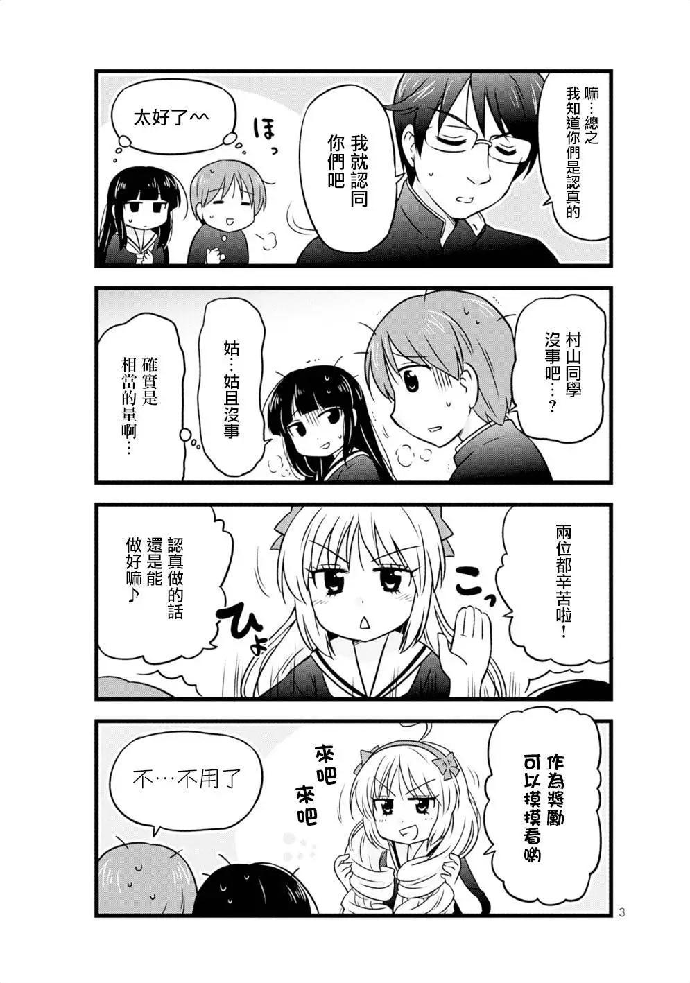 第11回2