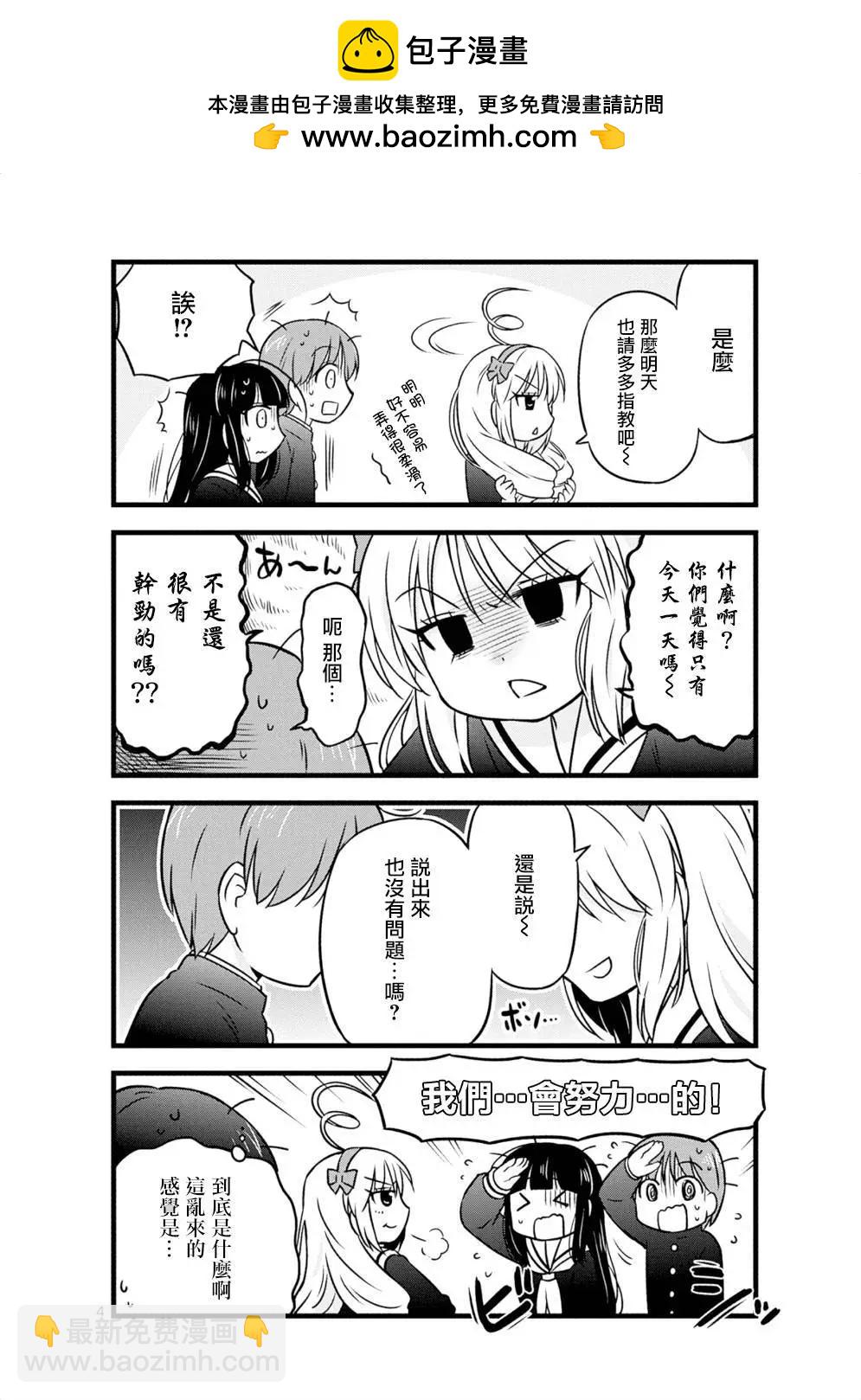 第11回3