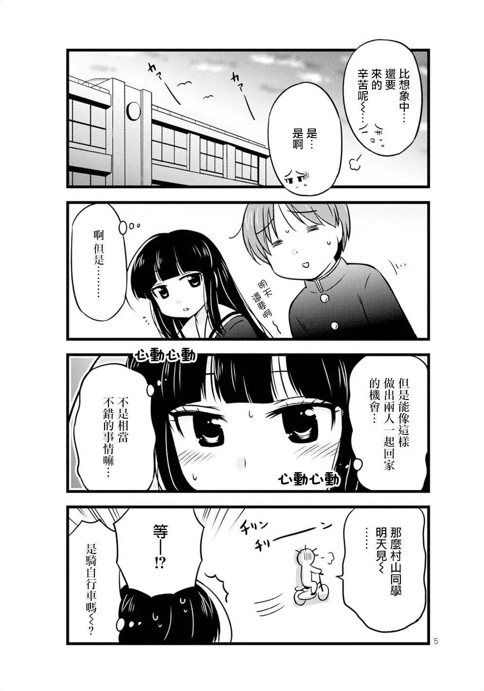 第11回4