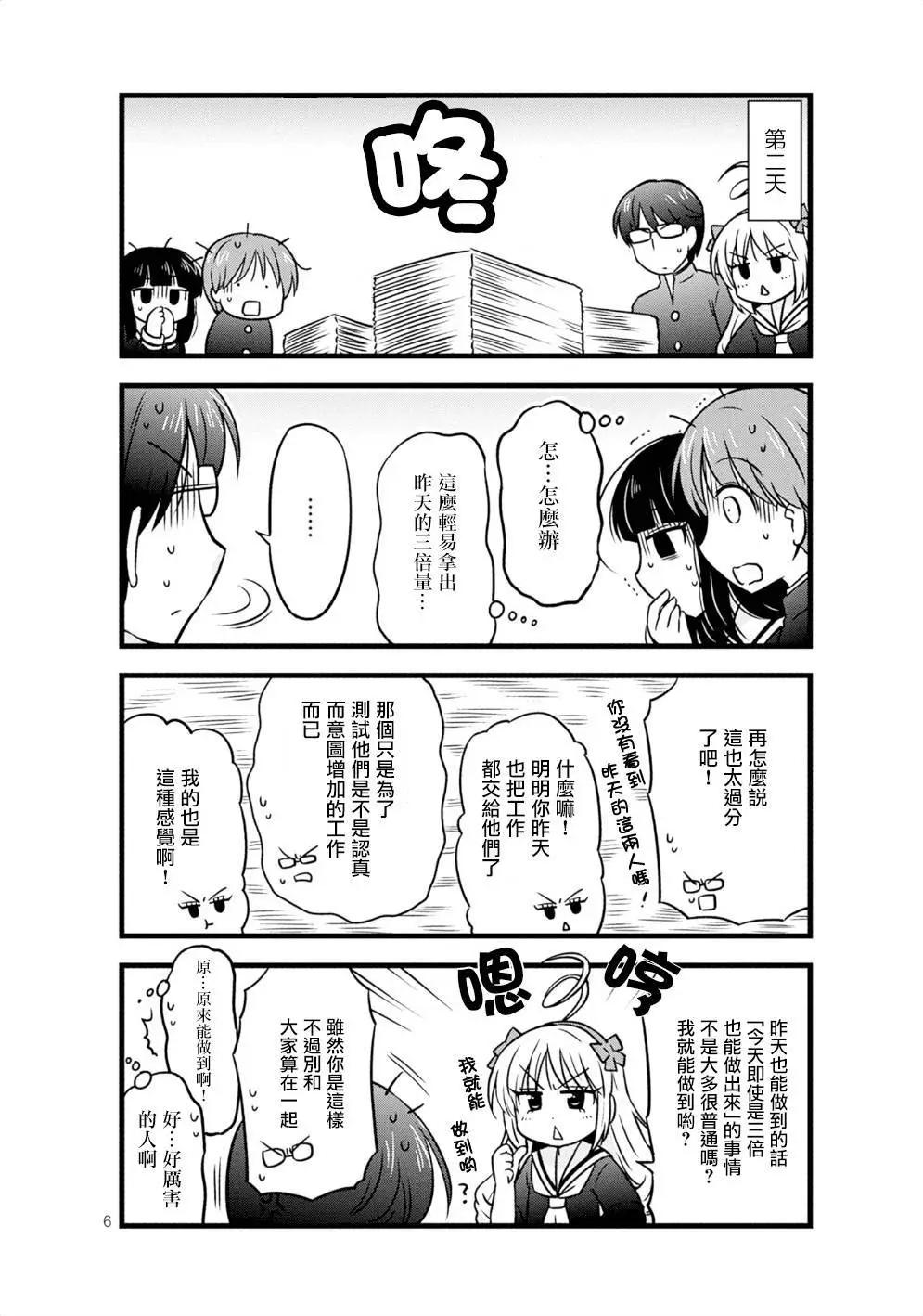 第11回5