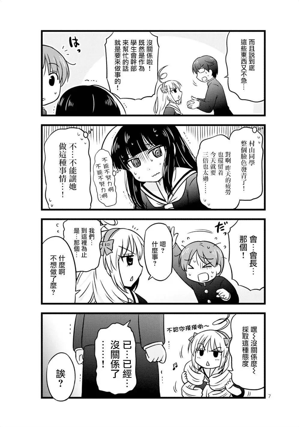 第11回6