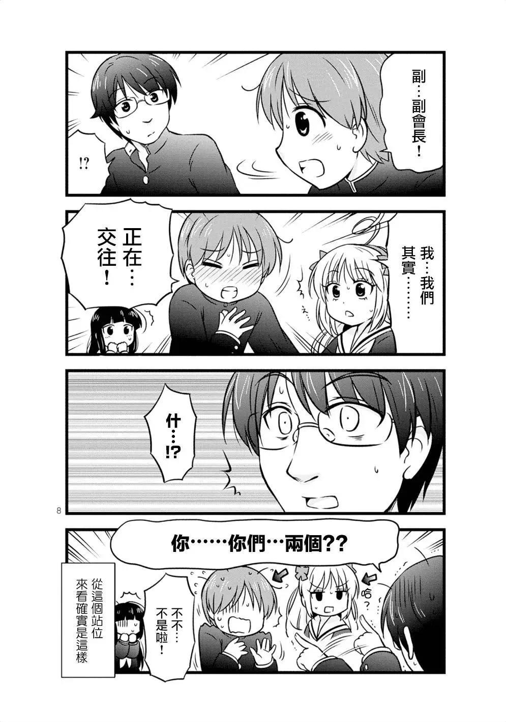 第11回7