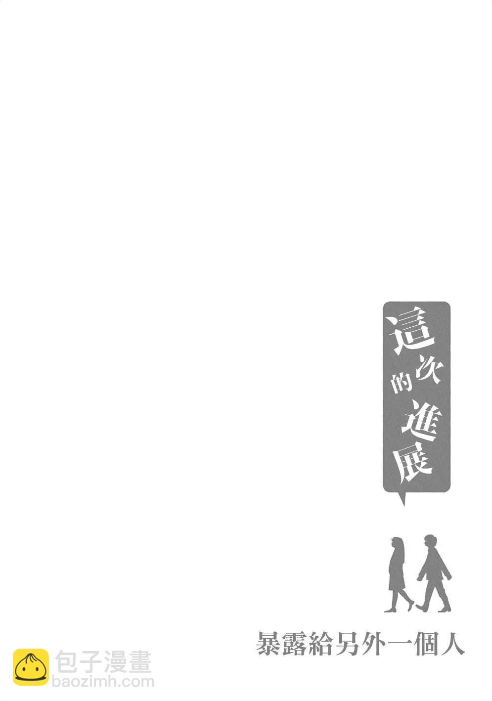 第11回9