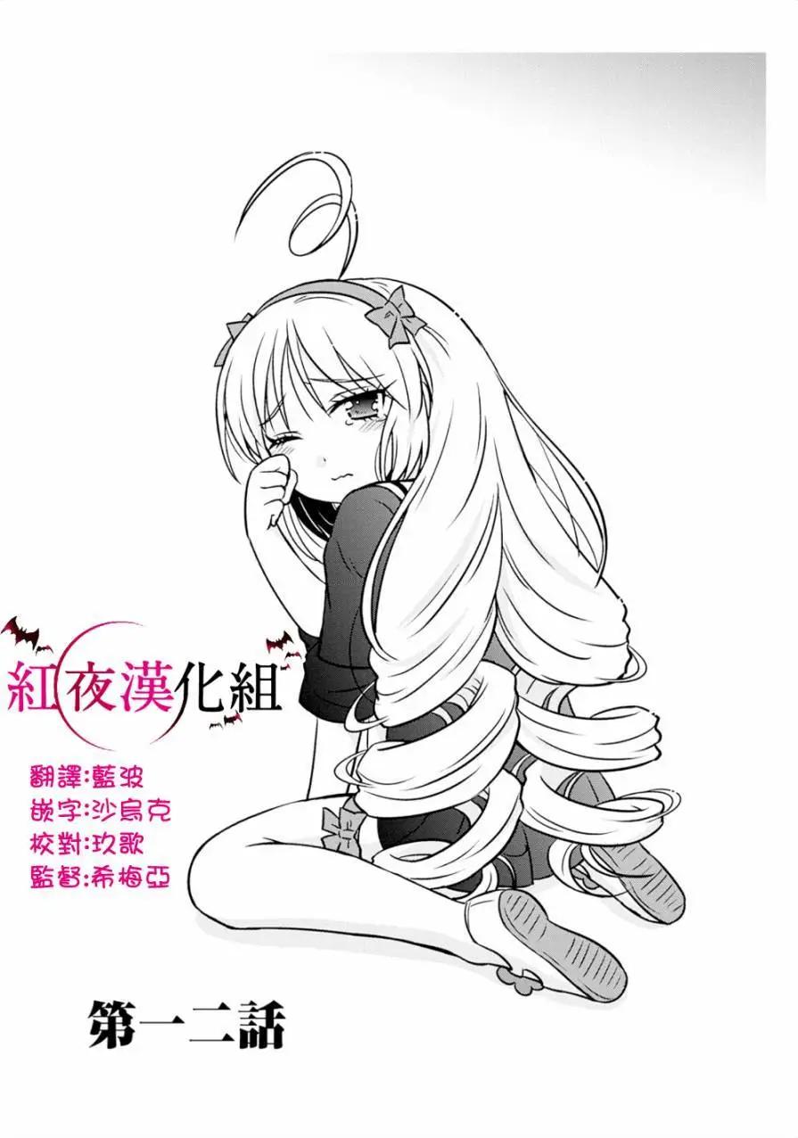 第12回0