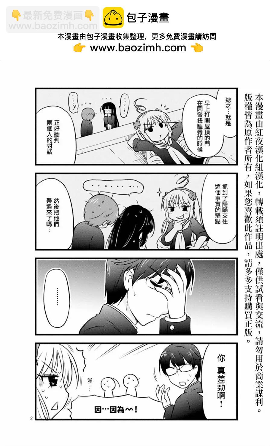 第12回1