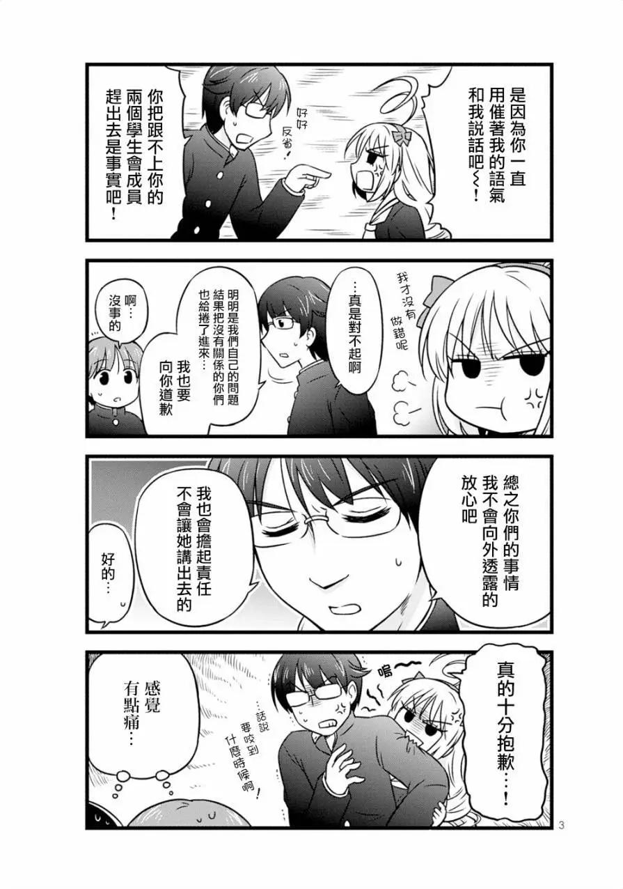 第12回2