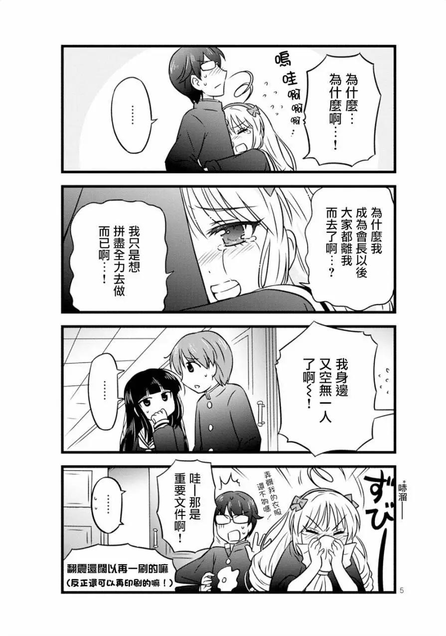 第12回4
