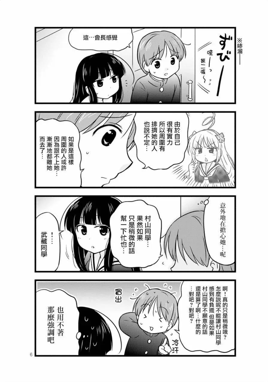 第12回5