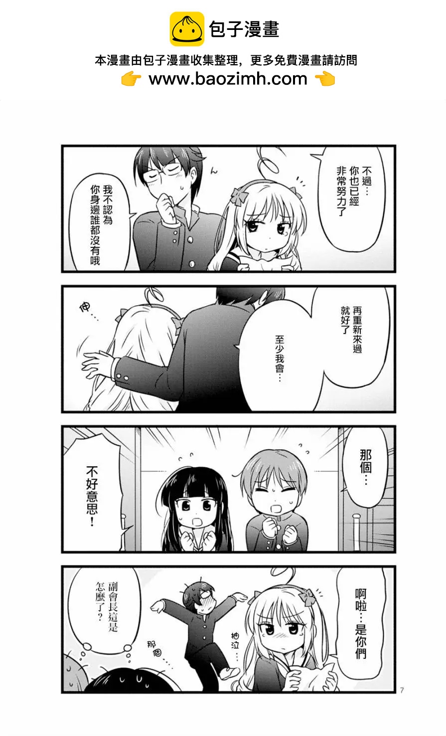 第12回6