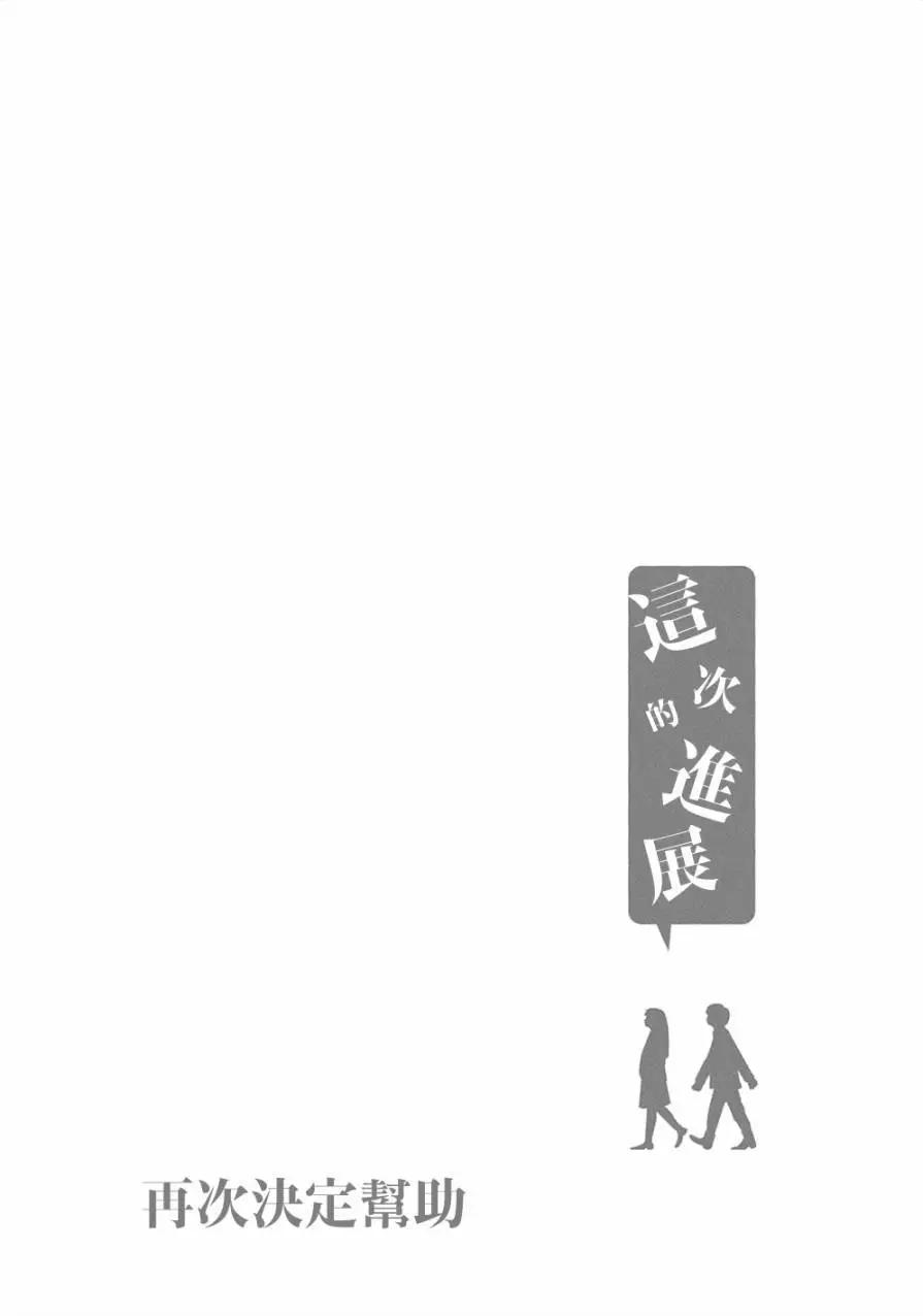 第12回8