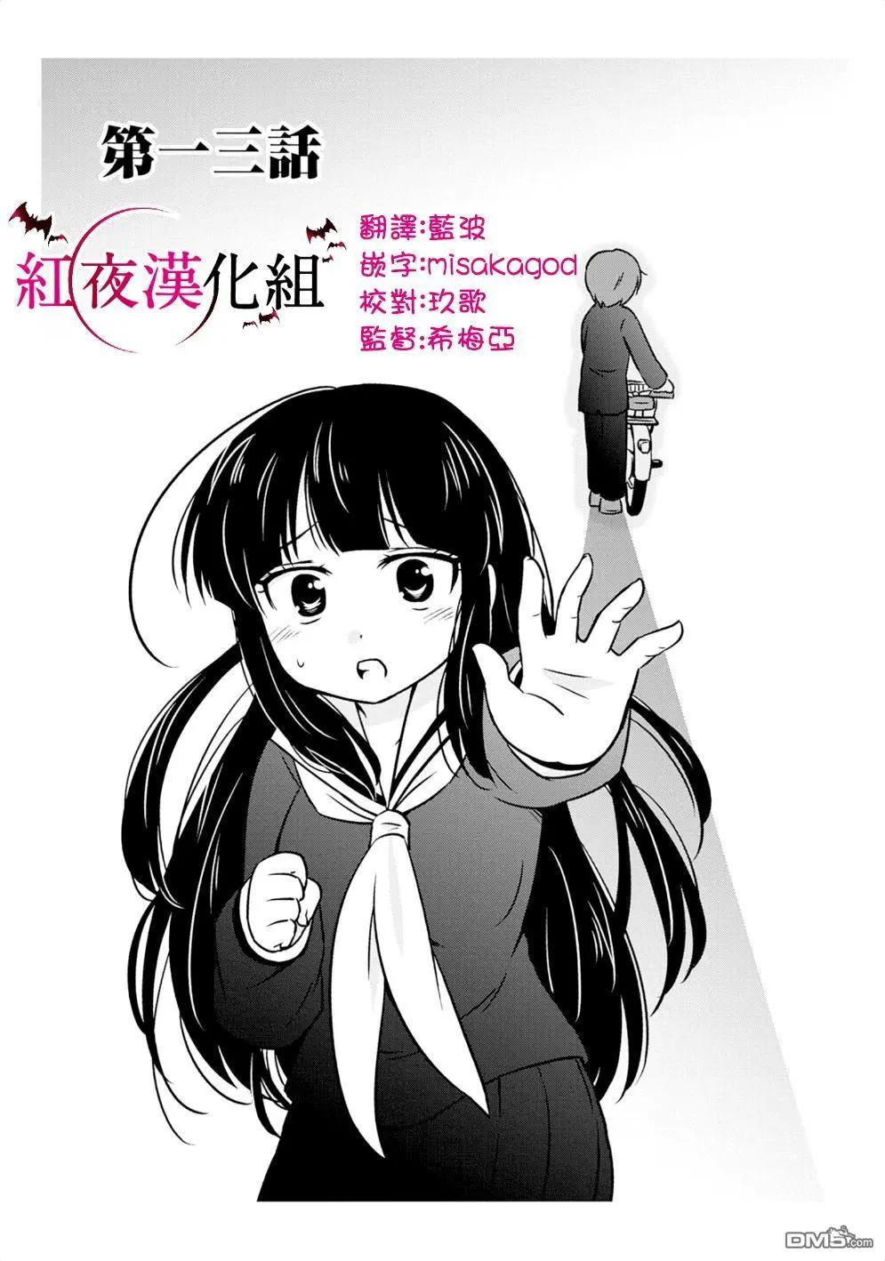第13回0