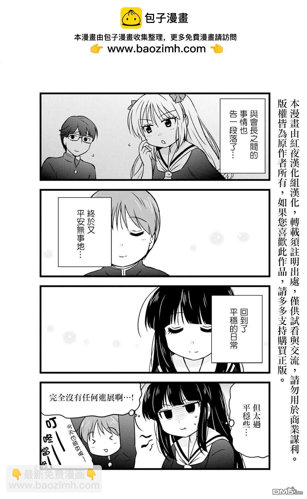 第13回1
