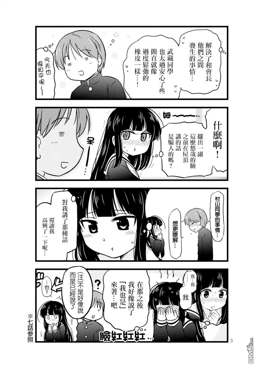 第13回2