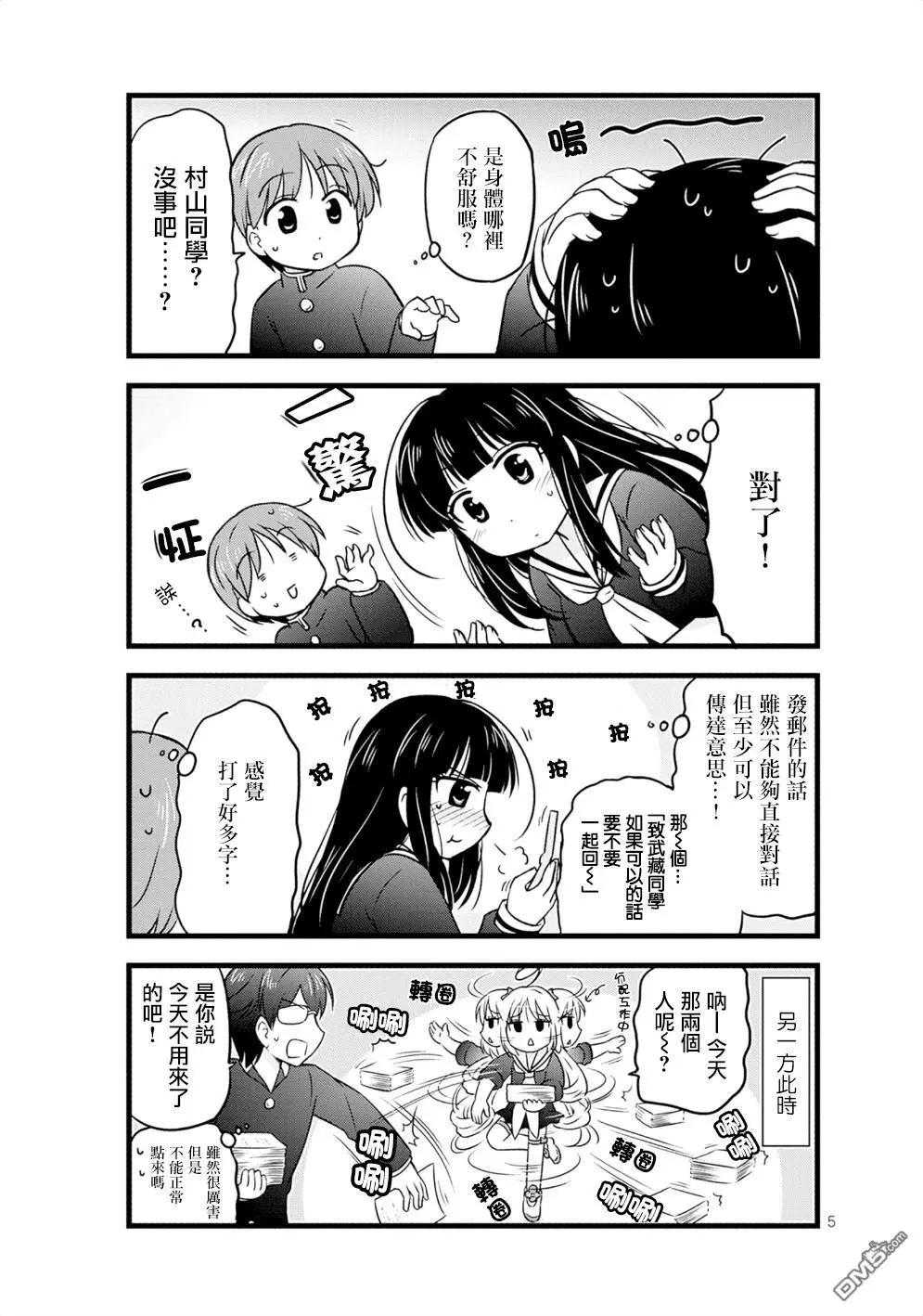 第13回4