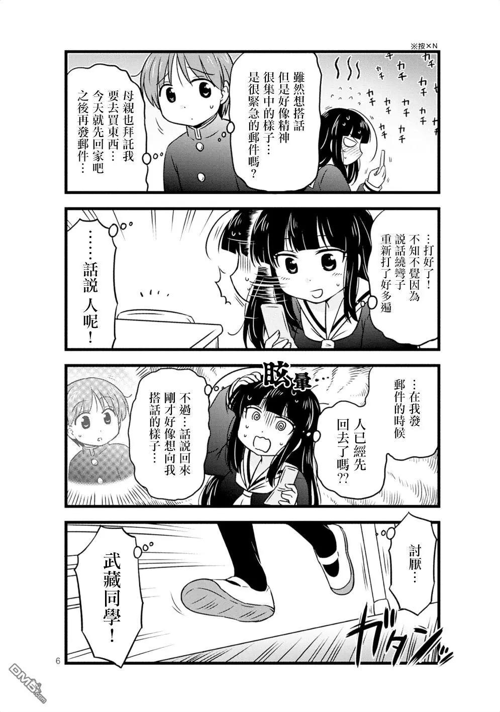 第13回5