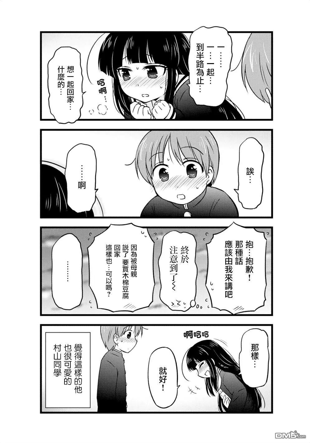 第13回7