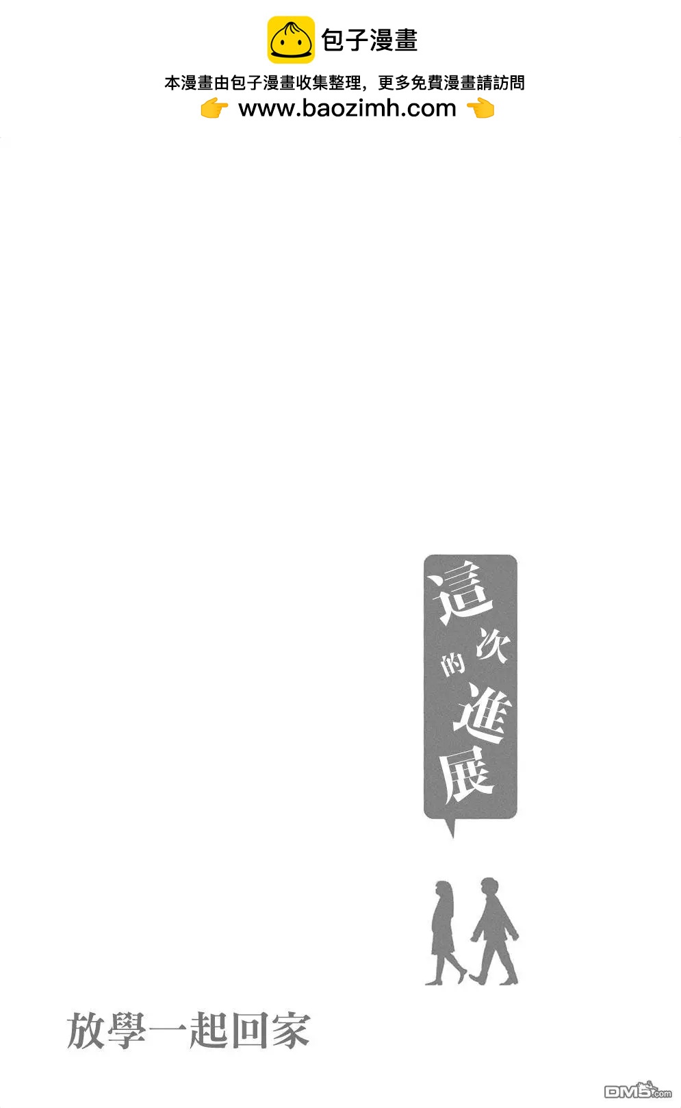 第13回8