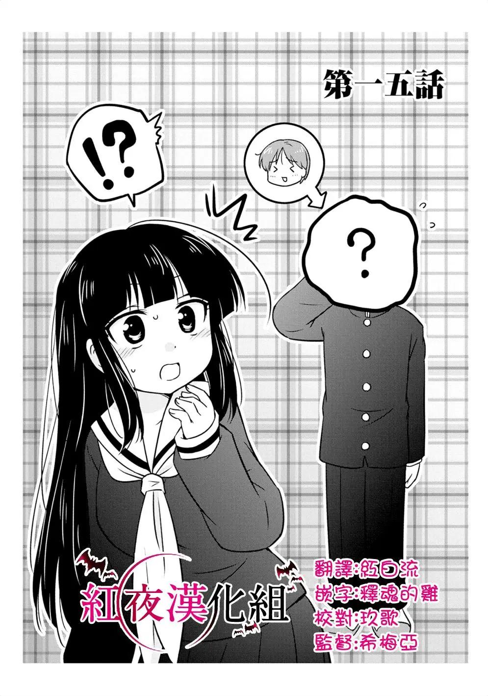 第15回0