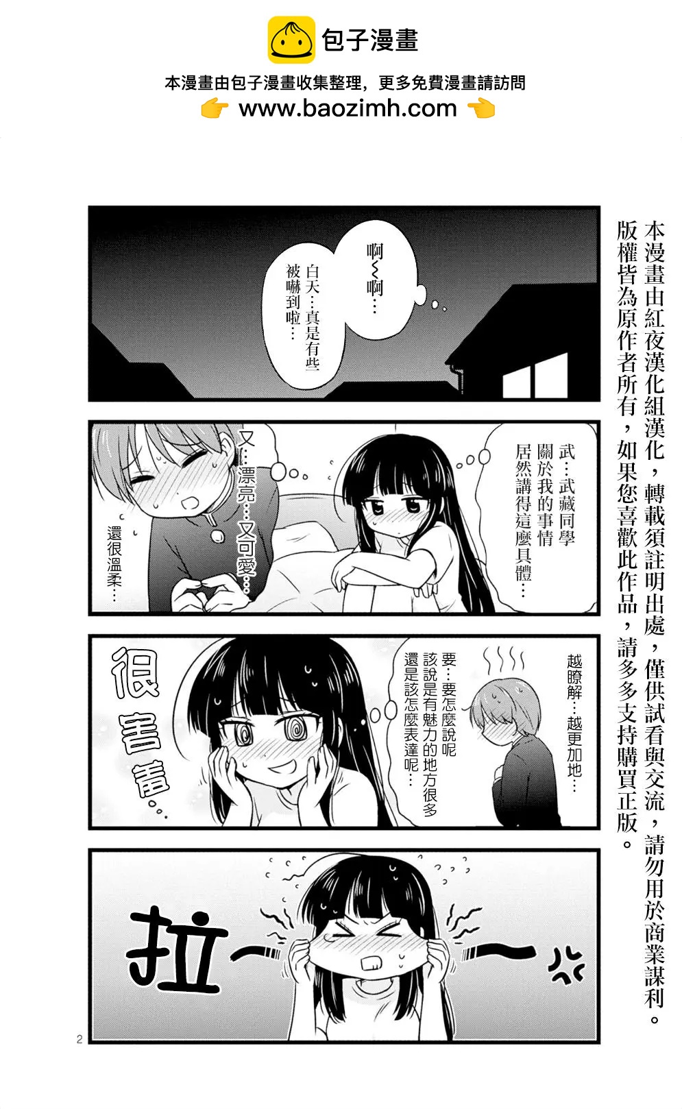 第15回1