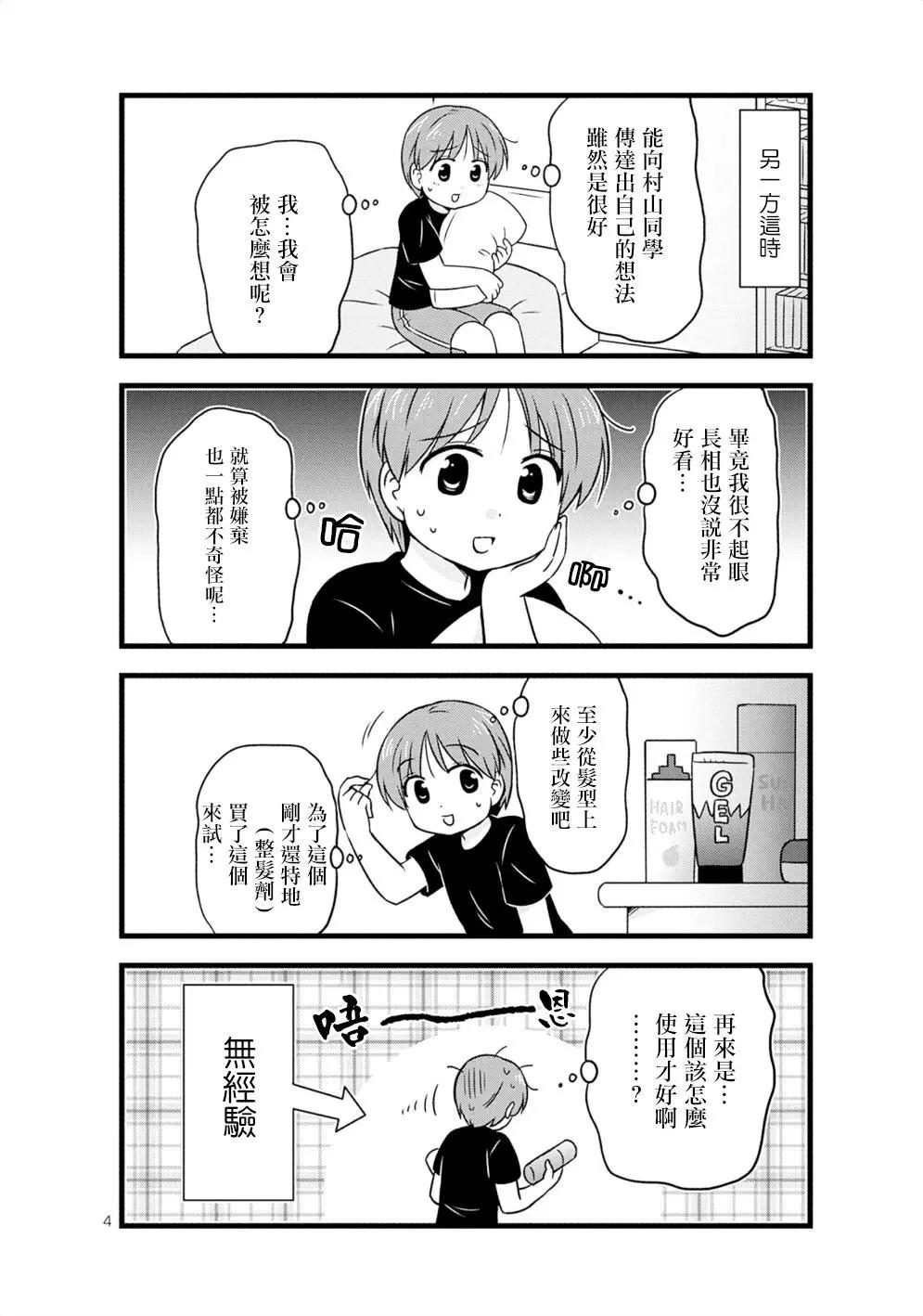 第15回3