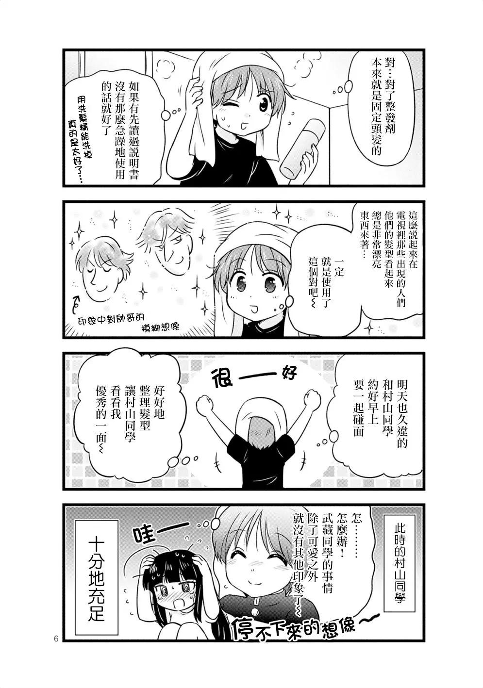 第15回5