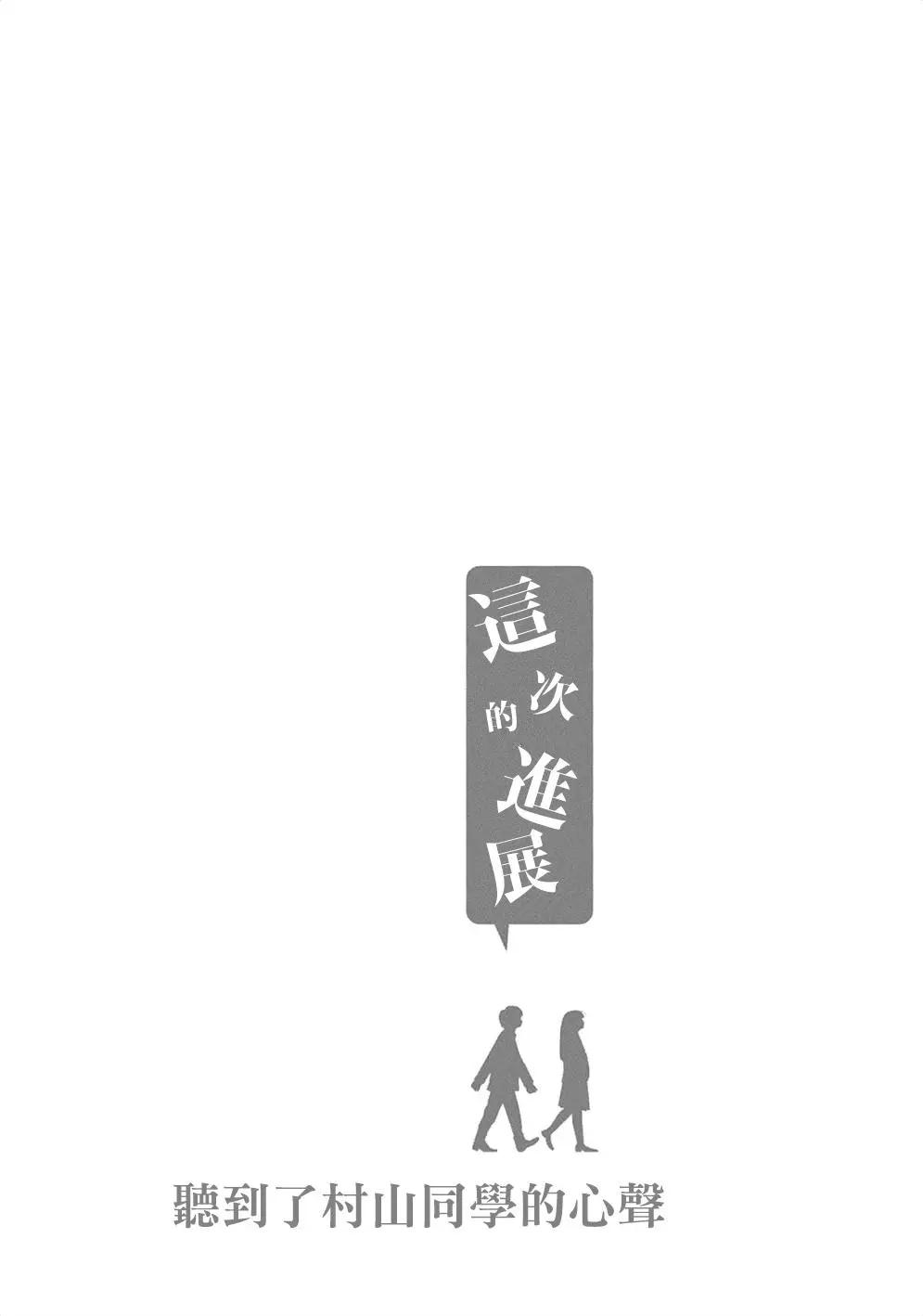 第15回8