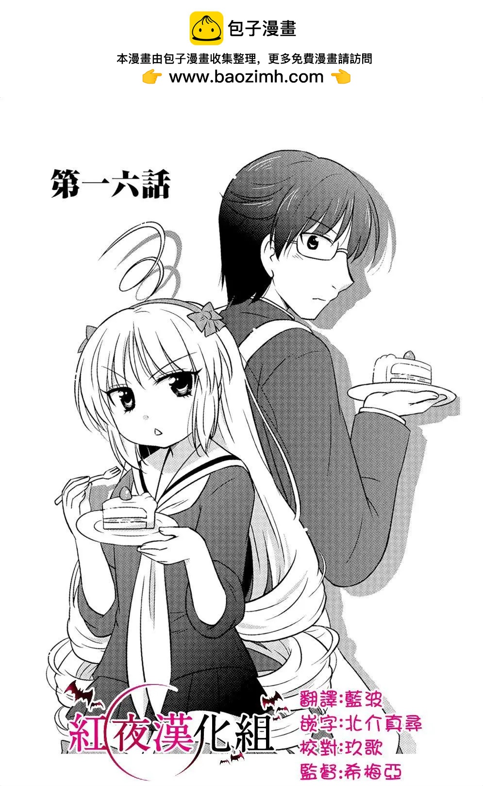 第16回1