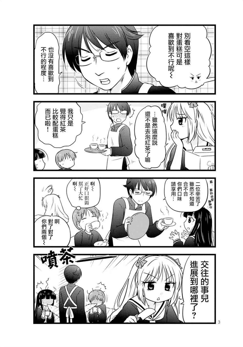 第16回2