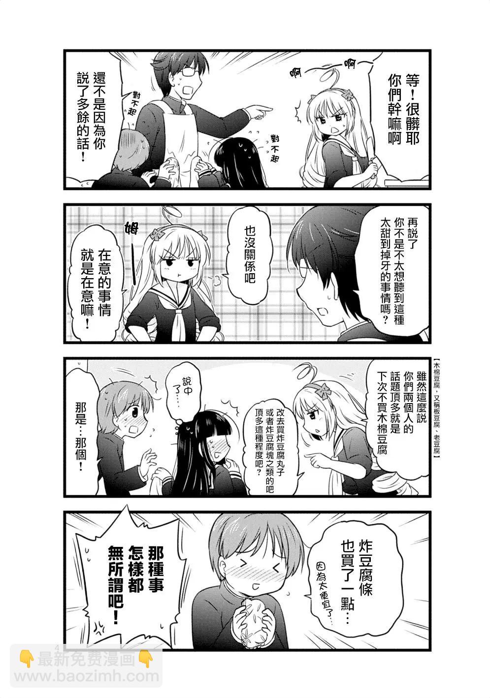 第16回3