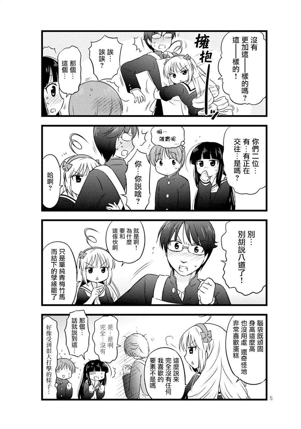 第16回4
