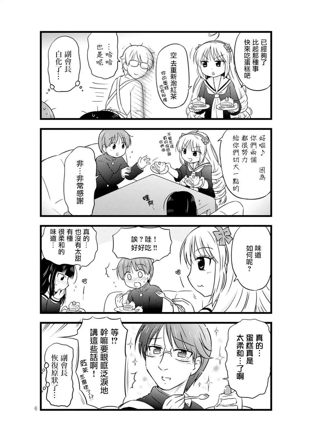 第16回5
