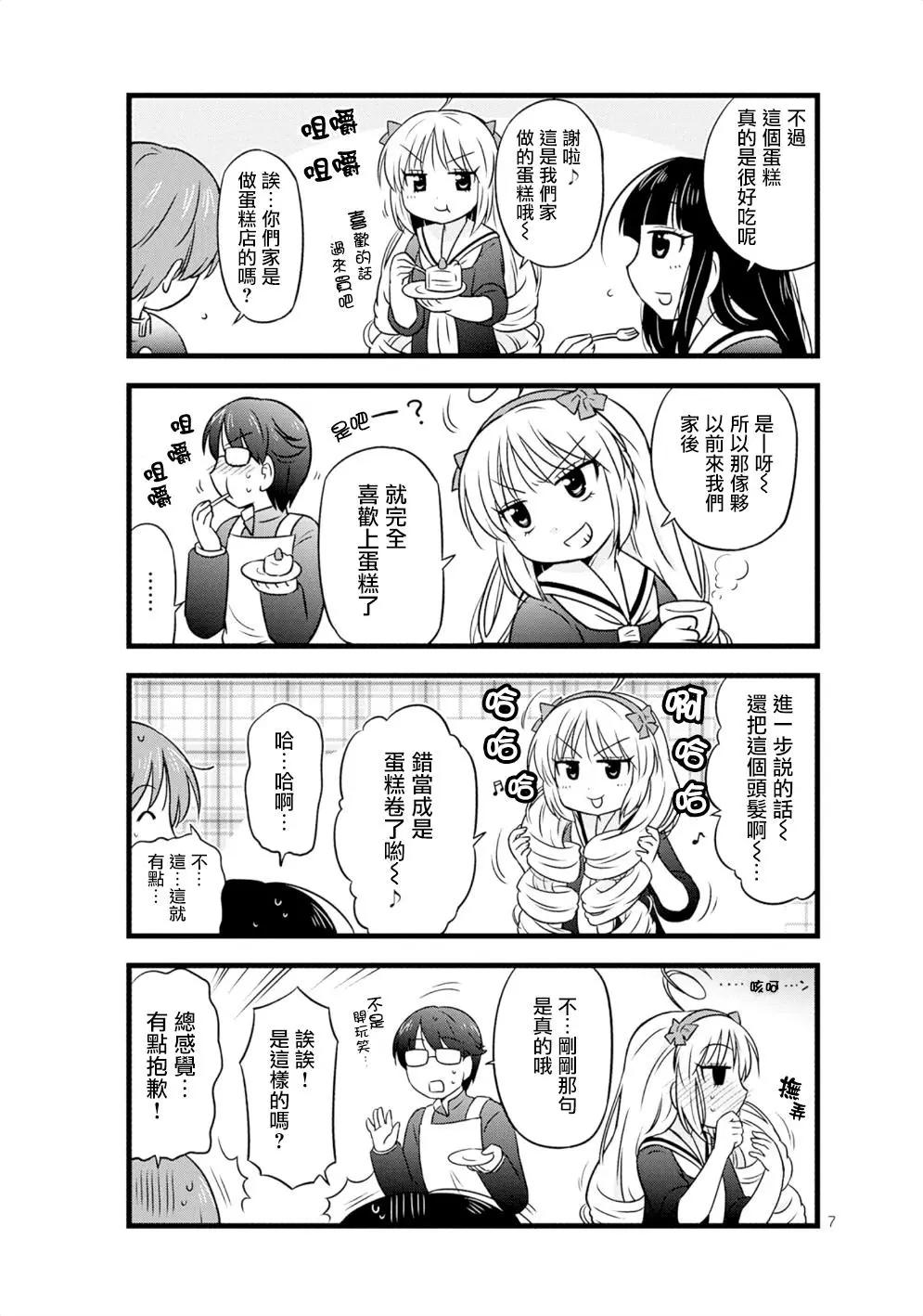 第16回6