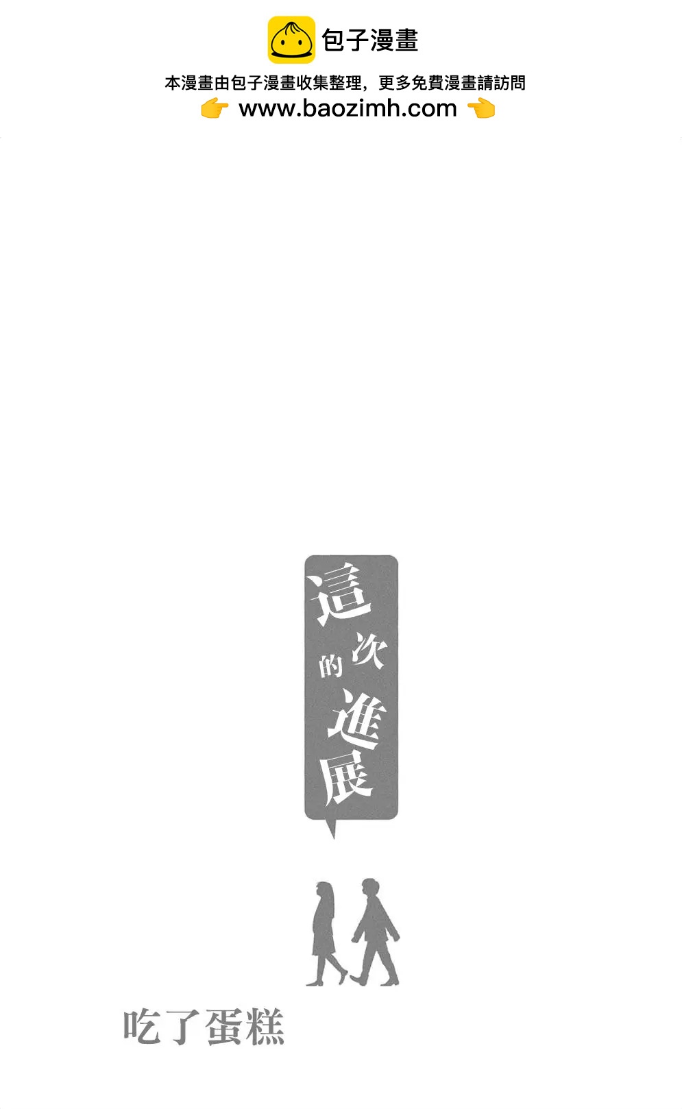 第16回8
