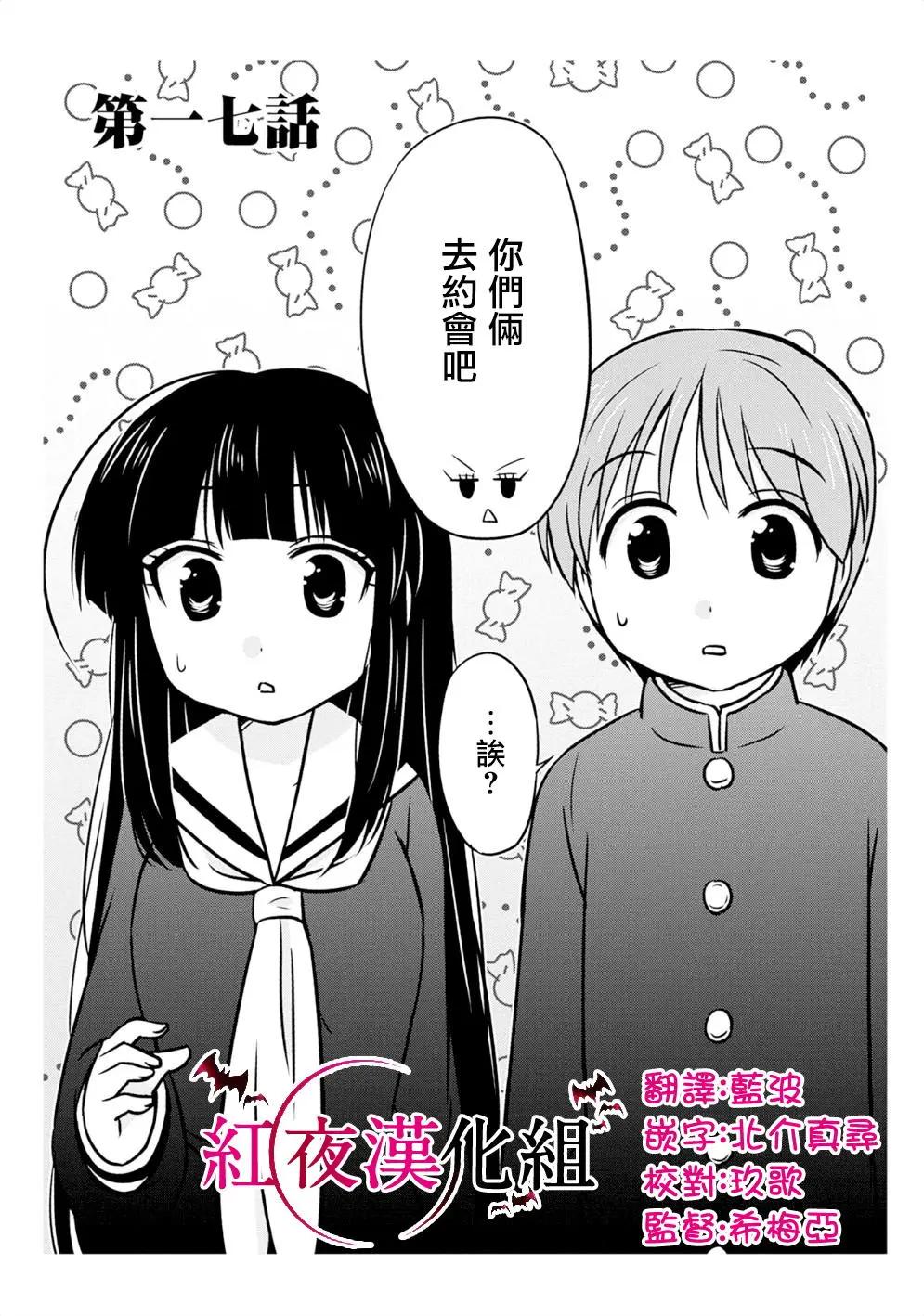 第17回0