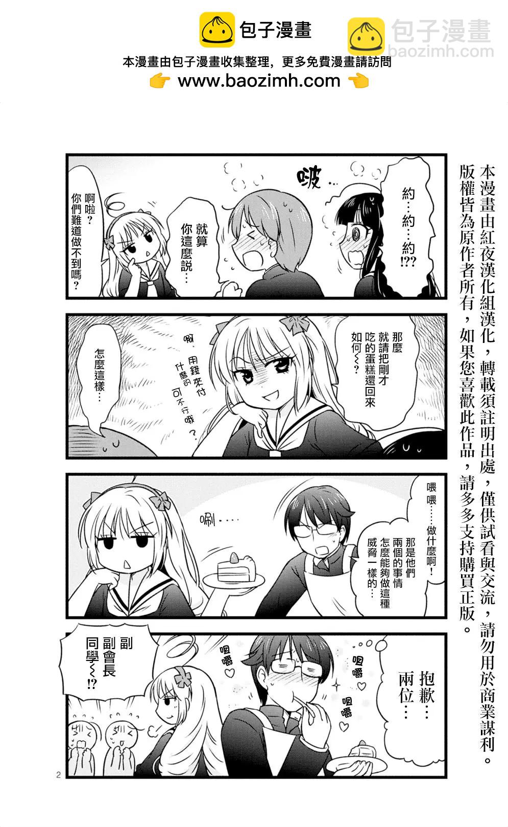 第17回1