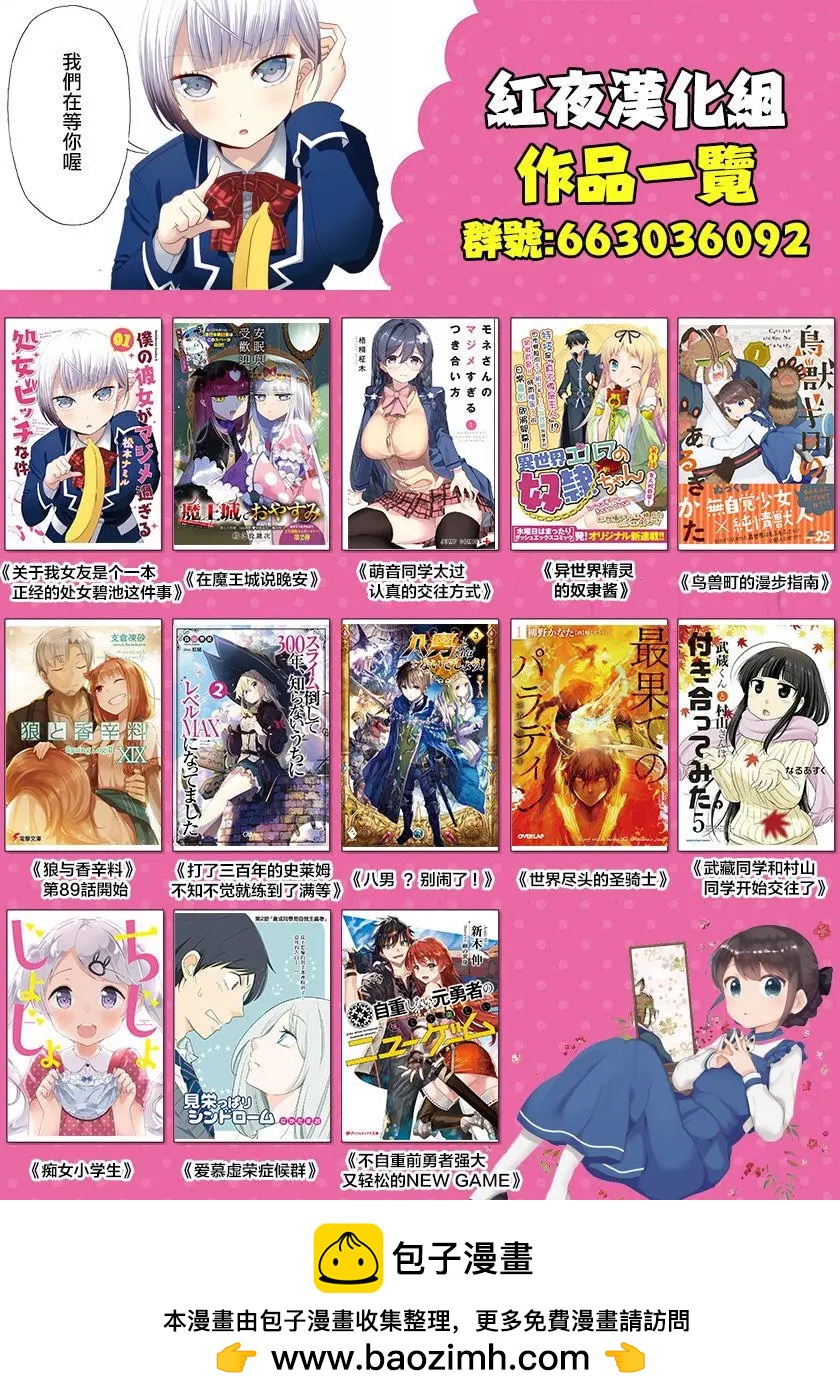 第17回10