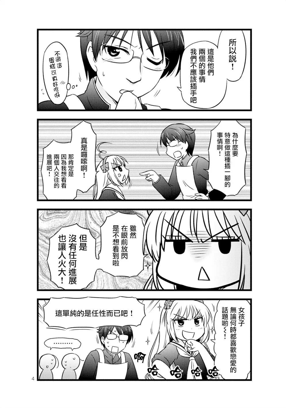 第17回3