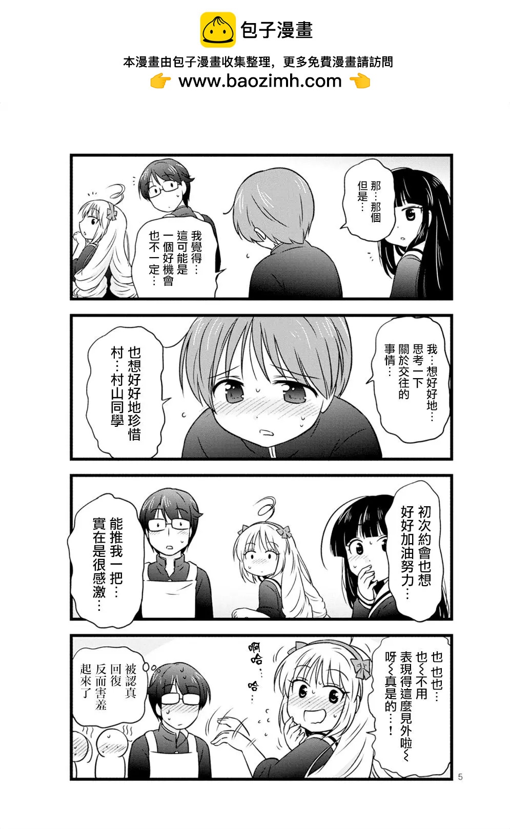 第17回4