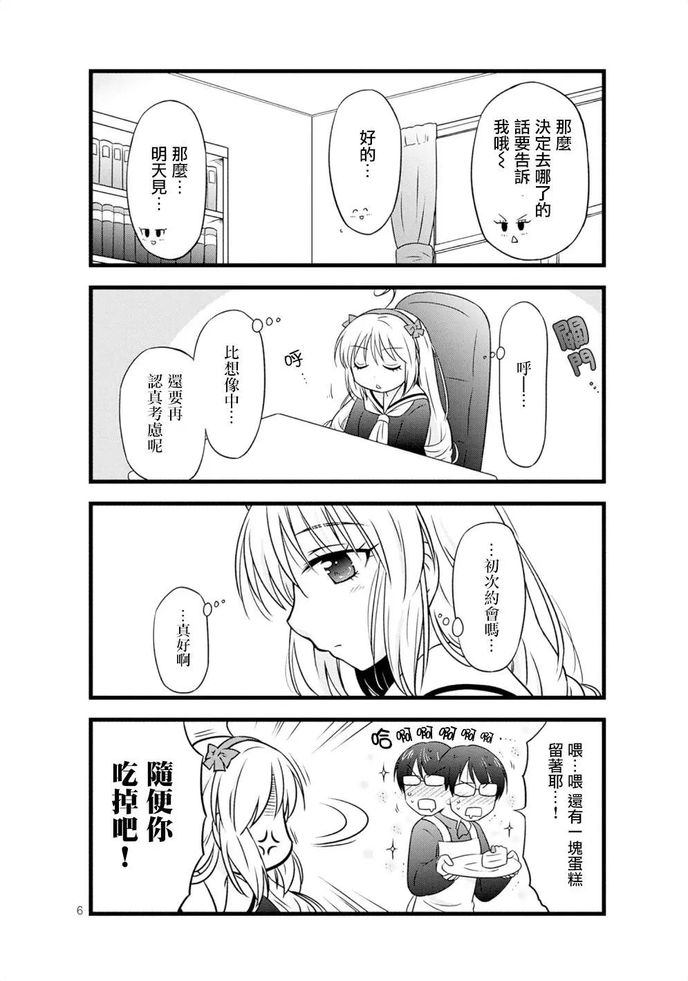 第17回5