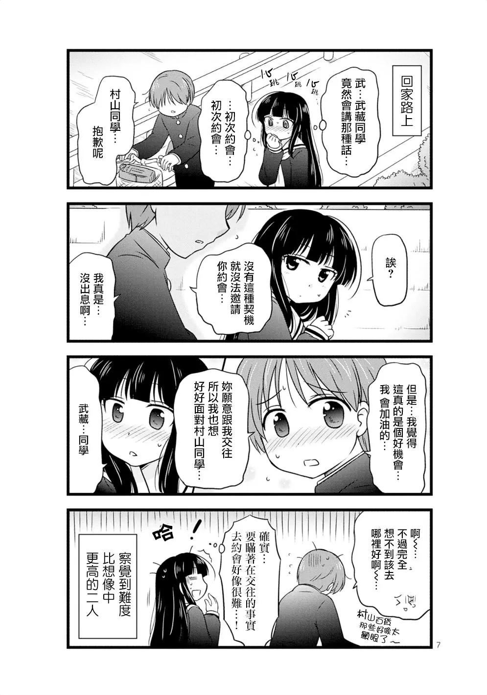 第17回6