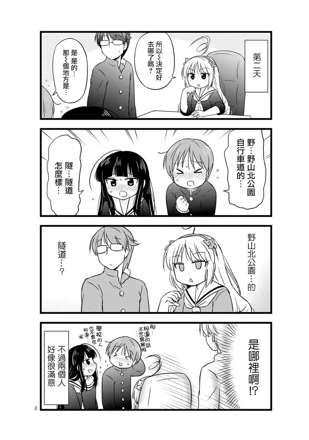 第17回7