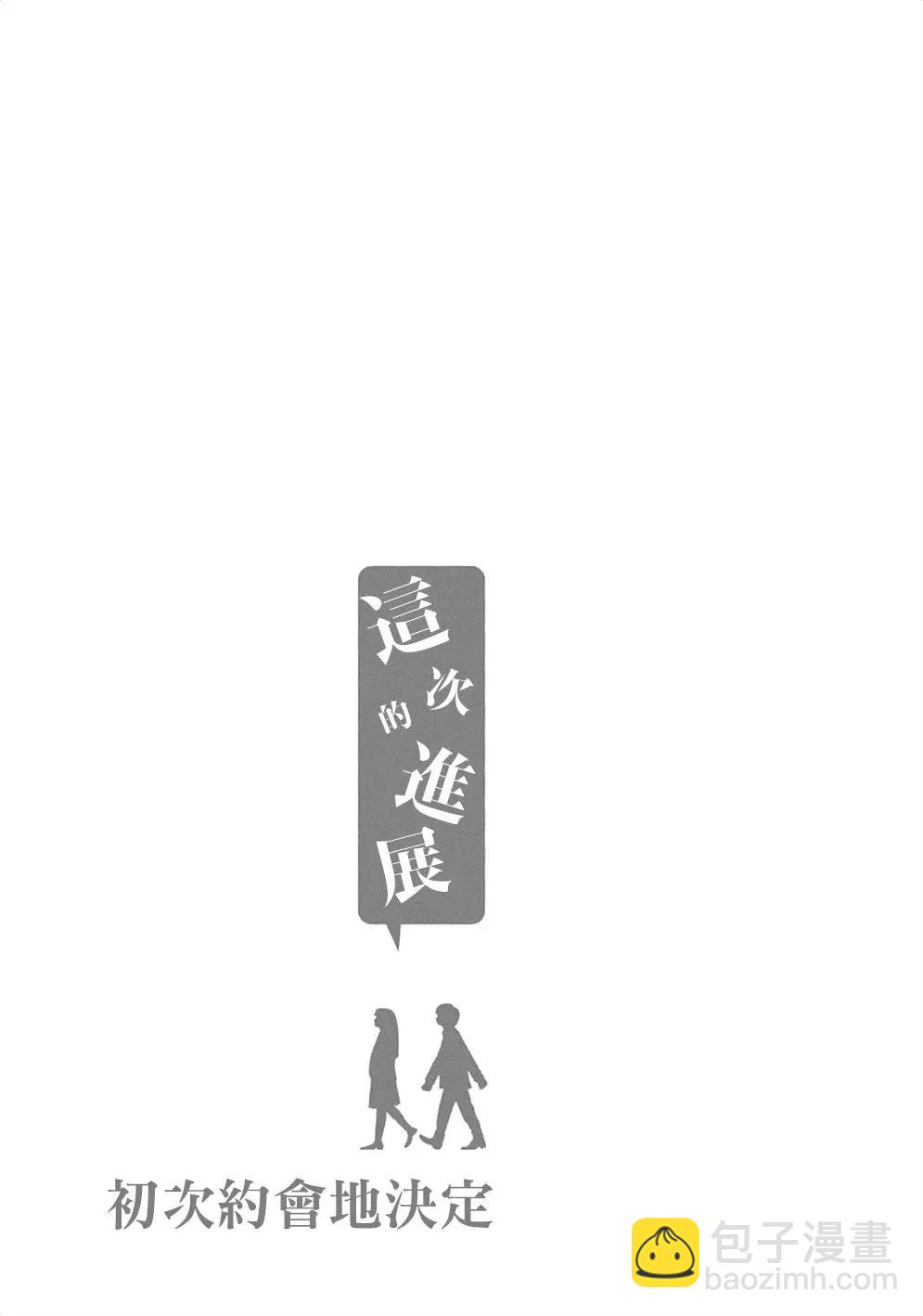 第17回8