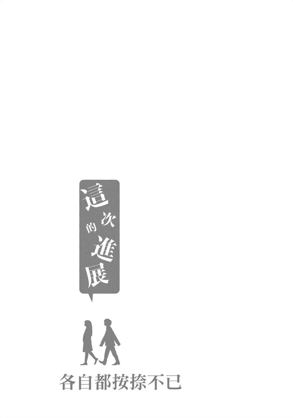 第18回8