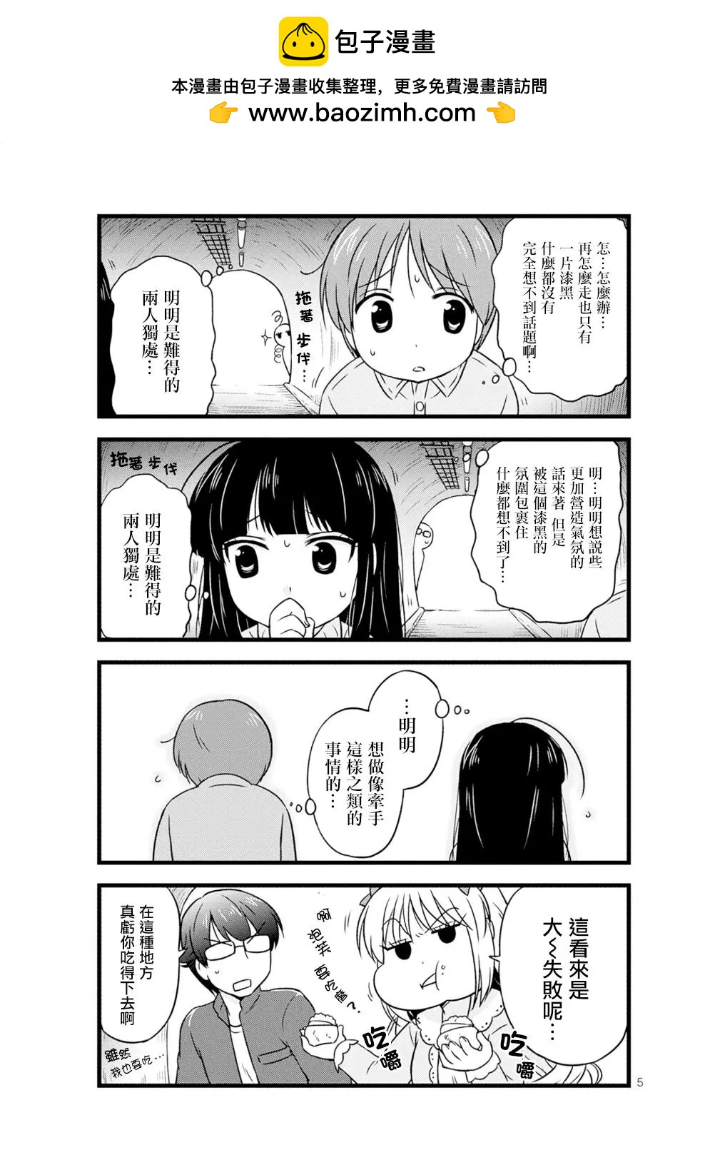 第19回4