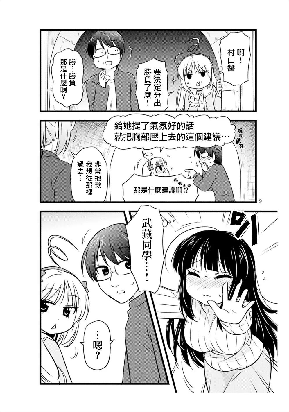 第19回8