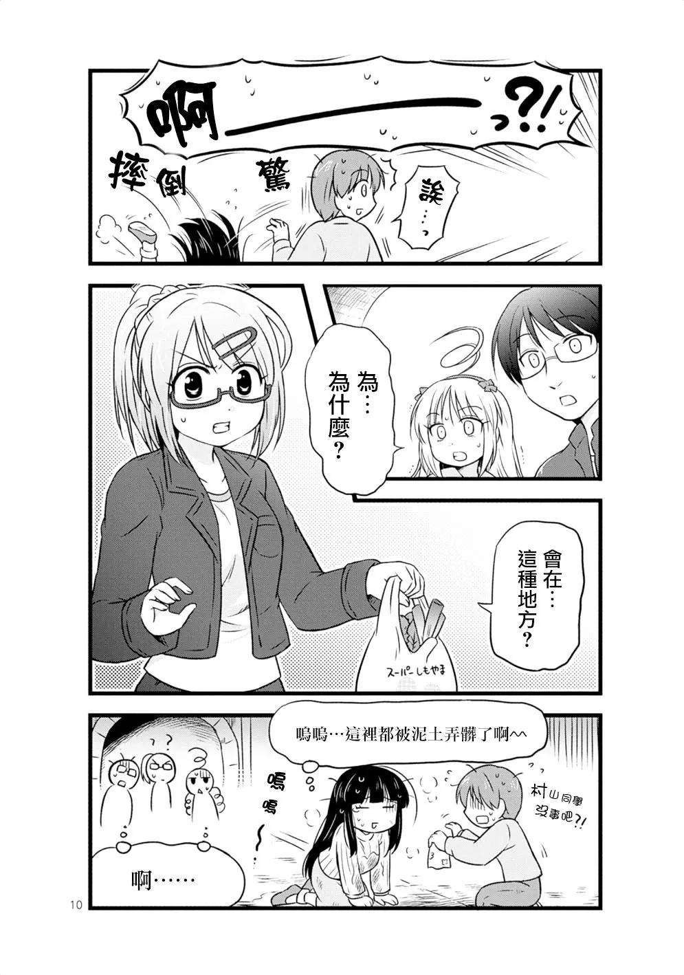 第19回9